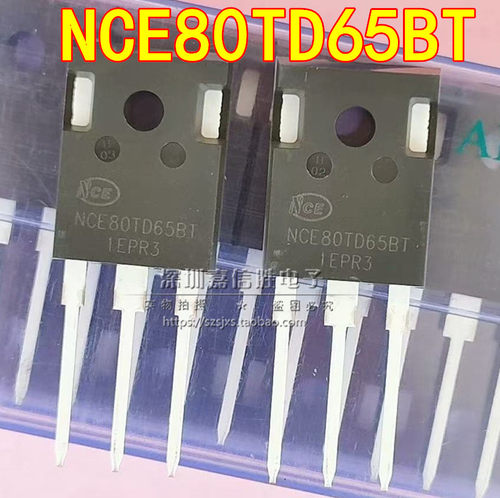 全新 NCE80TD65BT 80A 650V TO-247 IGBT功率管 三极管