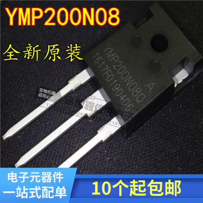 原装全新 YMP200N08 YMP200N08Q 80V 200A 可代替RU190N08Q
