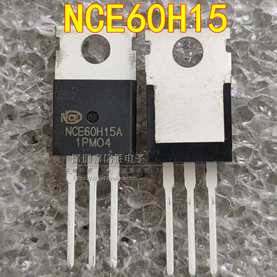 全新 NCE60H15 60V 150A TO-220 大功率N沟道MOS场效应管