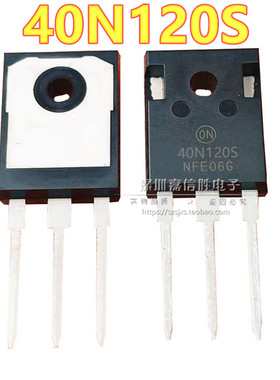 全新原装 40N120S 40N120FL2 50N120FL2/FL3 25N120 电焊机IGBT管