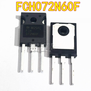 FCH072N60F 072N60F 52A600V 大电流大功率开关电源场MOS效应管
