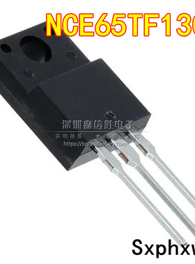 NCE65TF130F 28A 650V TO-220F MOS场效应管 直接代替JS65R130FU