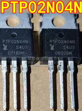 全新 PTP02N04N TO-220 MOS场效应管 40V 280A