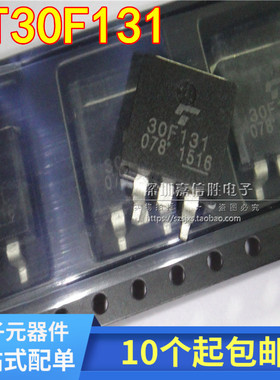 30F131 3DF131 GT30F131 液晶电源场效应管 TO-263全新直拍