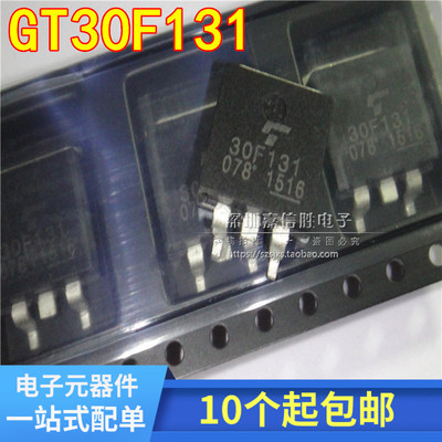 30F131 3DF131 GT30F131 液晶电源场效应管 TO-263全新直拍