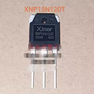 全新 XNP15N120T TO-3P 电磁炉专用IGBT三极管 功率管 15A 1200V