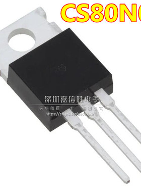 CS80N06  MOS场效应大功率开关管 逆变器 80A 60V