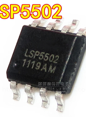 全新 LSP5502 LSP5502SAC LSC电源管理芯片IC 贴片SOP-8