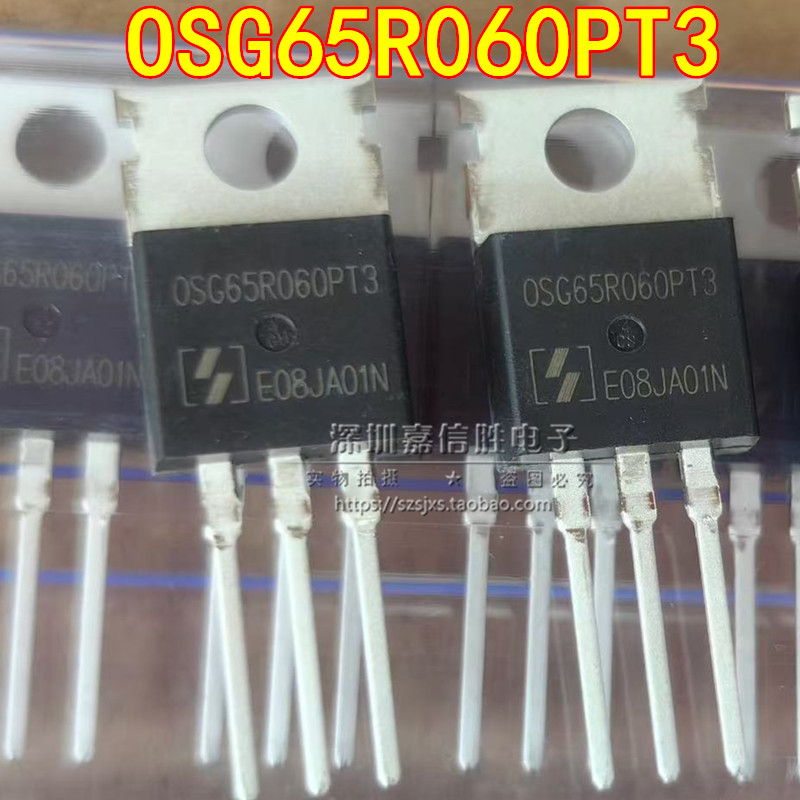 全新 OSG65R060PT3 MOS场效应管 TO-22065A 650V