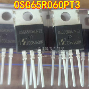 22065A 全新 MOS场效应管 650V OSG65R060PT3