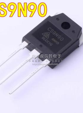 全新 CS9N90ANHD CS9N90 9A900V TO-3P MOS场效应管