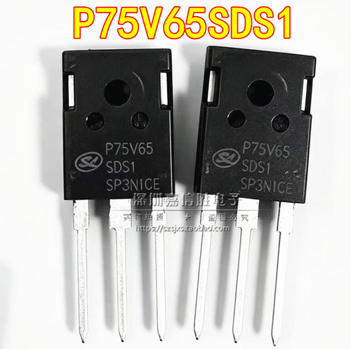 P75V65SDS1 P75V65FDB1 TO-247 75A650V 大功率IGBT三极管