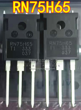 全新 RN75H65 75A650V TO-247 常用大功率IGBT三极管