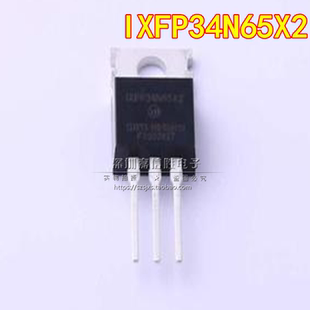 IXFP34N65X2 TO-220 MOS场效应管 34A650V