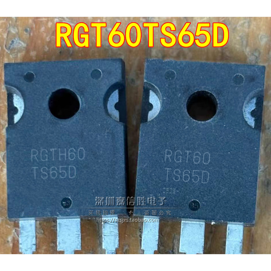 RGT60TS65D TO-247 650V 30A  变频空调IGBT功率管