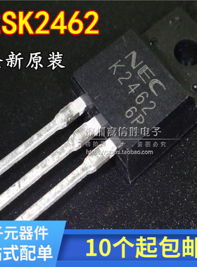 全新原装 K2462 TO-220F 2SK2462 场效应三极管