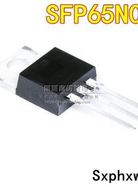 SFP65N06 65N06 60V/65A TO-220 MOS场效应管