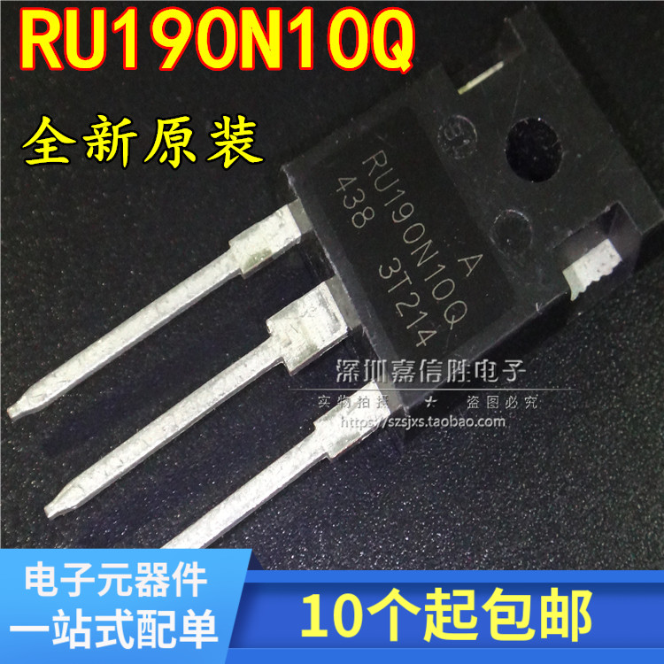 RU190N10Q TO-247 N沟 100V 190A MOS场效应管 全新