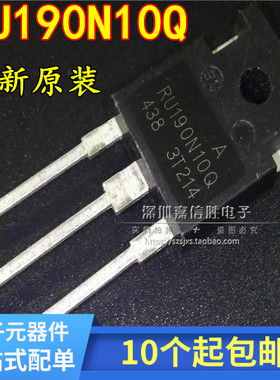 RU190N10Q TO-247 N沟 100V 190A MOS场效应管 全新