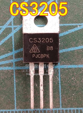 CS3205 110A/55V TO-220 全新电动车控制器逆变器常用场效应管