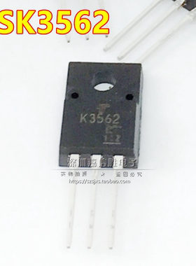 全新 K3562 2SK3562 6A600V 液晶电源管 场效应管 TO-220