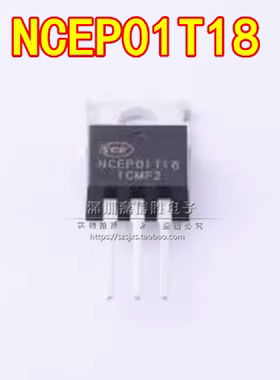 全新 NCEP01T18 100V 180A TO-220 控制器MOS场效应管