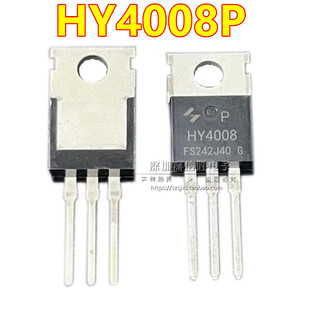 全新 HY4008 HY4008P  80V/200A N沟道 MOS管场效应管 TO-220直插