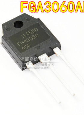 FGA3060ADF 全新 逆变器IGBT三极管 TO-3P 30A/600V