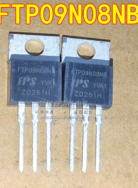 全新 FTP09N08NB TO-220 MOS场效应管 80V105A