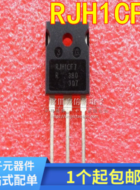 RJH1CF7 TO-247 1200V 60A 场效应管 质量保证 可直拍
