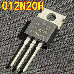 全新 012N20H VST012N20HS 150A200V TO-220 大功率MOS场效应管