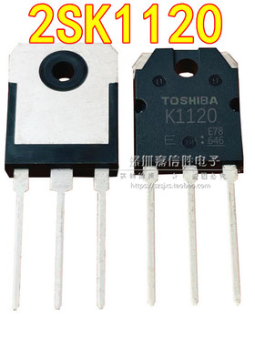 2SK1120 场效应管 K1120 电焊机MOS管足 8A 1000V 可直拍