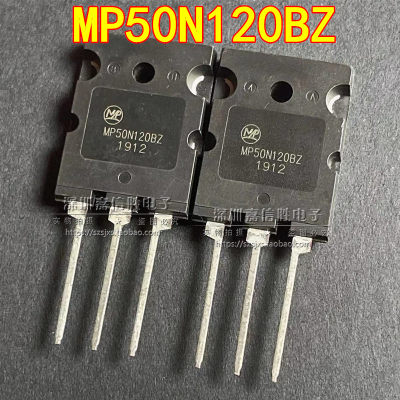 MP50N120BZ50A/1200VTO264