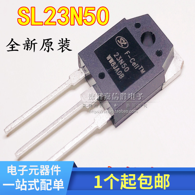 SVF23N50=23N50=FMH23N50E 电焊机场效应管 23A500V 全新