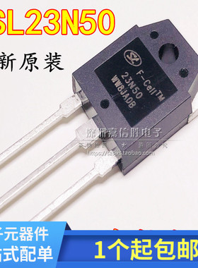 SVF23N50=23N50=FMH23N50E 电焊机场效应管 23A500V 全新