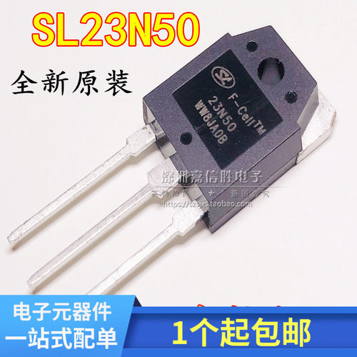 SVF23N50=23N50=FMH23N50E 电焊机场效应管 23A500V 全新