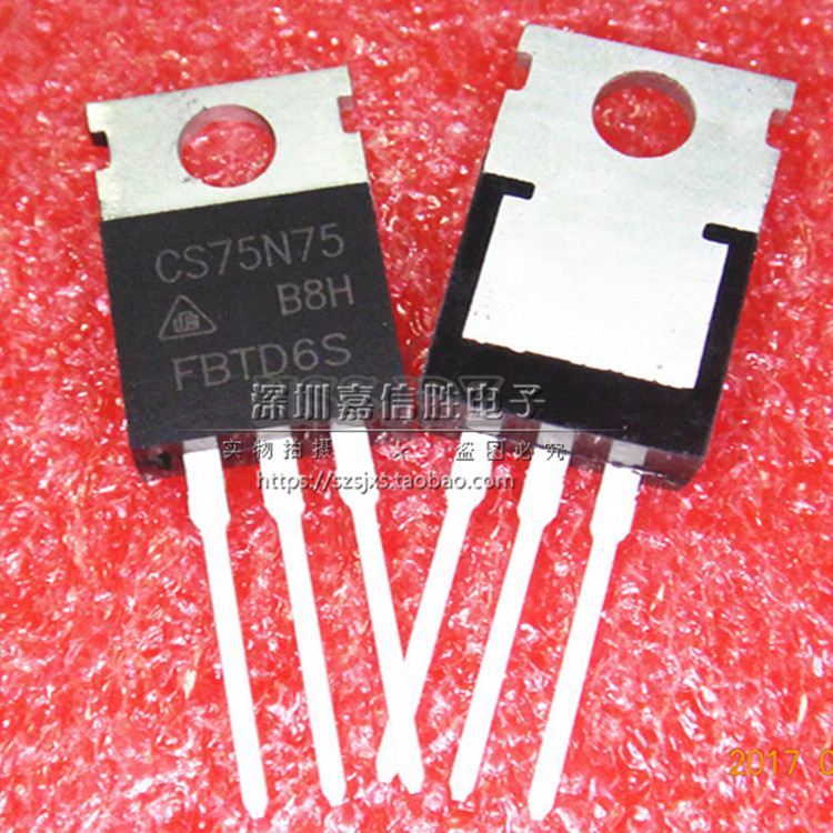 CS75N75 75A 75V TO-220 逆变器电动车控制器常用MOS场效应管