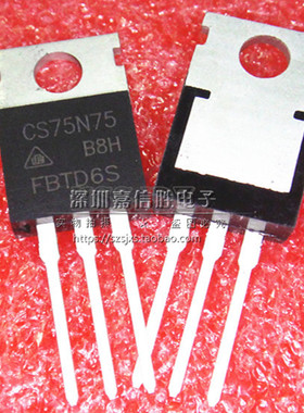 CS75N75 75A 75V TO-220 逆变器电动车控制器常用MOS场效应管
