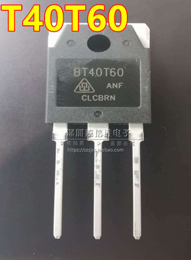 BT40T60 BT40N60 代替FGH40N60SFD 40A600V 全新逆变焊机常用IGBT
