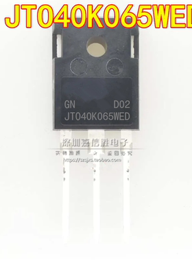 JT040K065WED 40A650V TO-247 IGBT三极管 JTO40K065WED