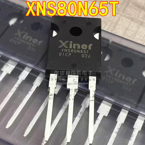 XNS80N65T 80A650V TO-247 大功率IGBT三极管 功率管