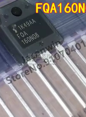 FQA160N08 TO-3P 160A 80V 全新 大电流MOS场效应管