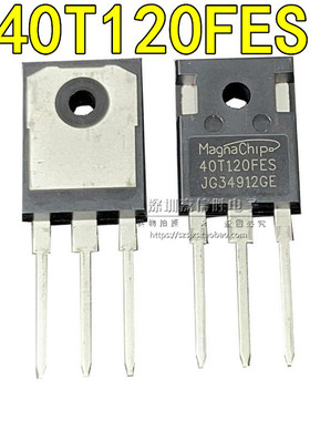 全新原装 40T120FDS 40T120FES 25T120FESC 电焊机常用功率管IGBT