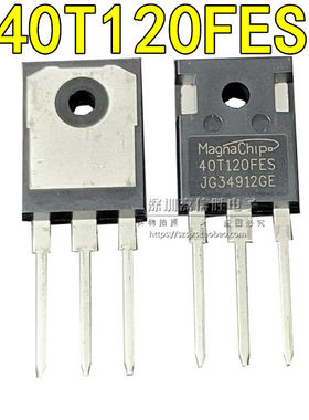 40t120fes电焊机功率管igbt