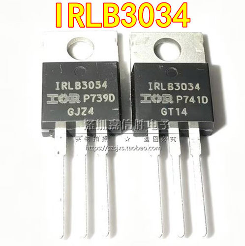 IRLB3034  IRLB3034PBF 40V 195A TO-220 大功率MOS场效应管