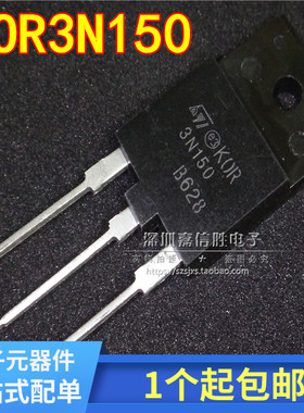 全新 3N150 KOR3N150 焊机辅电开关管MS4N1350 STFW3N150 2SK2225