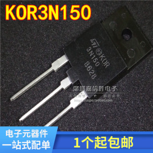 焊机辅电开关管MS4N1350 全新 KOR3N150 2SK2225 3N150 STFW3N150