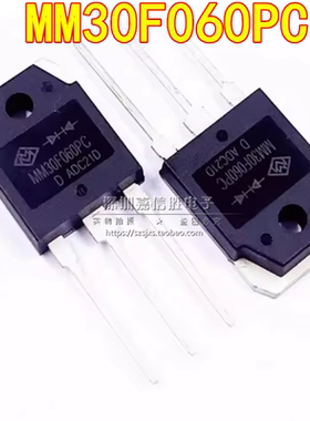 全新 MM30F060PC 30A600V TO-247 逆变电焊机快恢复二极管