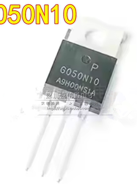 全新 G050N10 HYG050N10NS1P TO-220 100V135A MOS场效应管