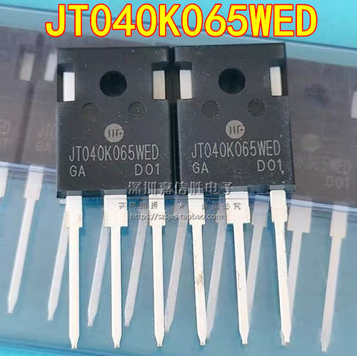 全新 JT040K065WED TO-247 40A 650V IGBT三极管 功率管